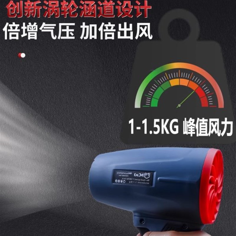 54涡轮风扇外转子暴力涡扇吹风机涵道手持吹风机洗Y车除尘鼓风机
