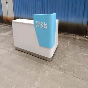 门诊预检分诊台医院护士站导医台口E腔牙科诊所导诊台宠物医院吧