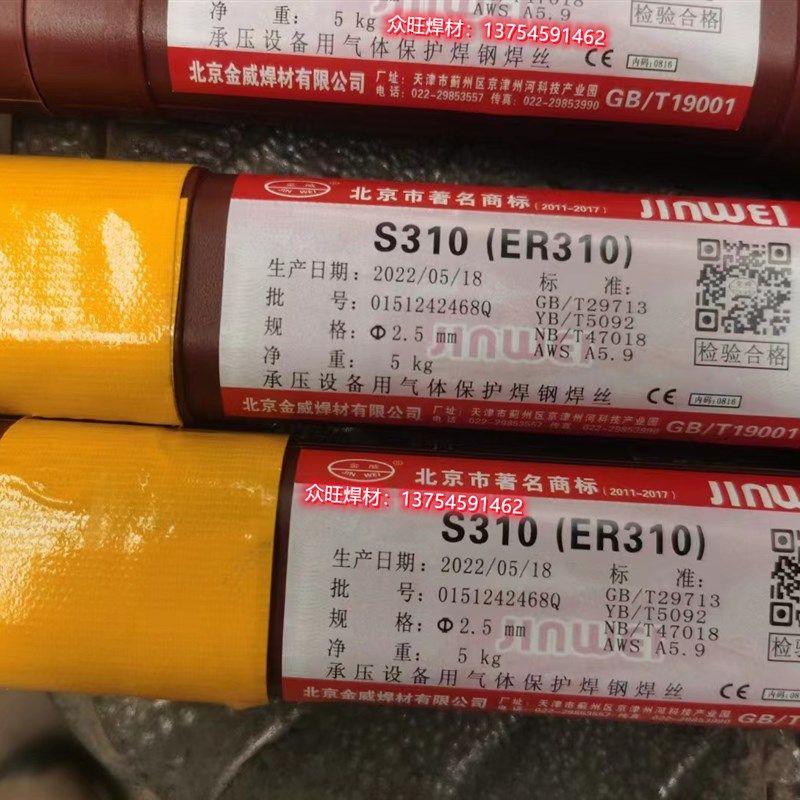 北京金威ER310不锈钢焊丝E3w10LT1-1不锈钢气保药芯焊丝耐高温焊,五金/工具,电焊丝,淘宝优惠券,粉丝福利购,淘宝优惠卷