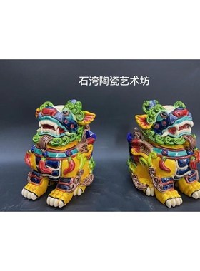 石湾公仔招财貔貅风水摆件手工陶瓷工艺品客N厅桌面中式办公室装