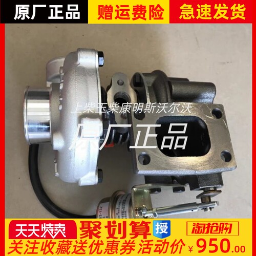 玉柴锡柴b扬柴朝柴全柴4100 4102 4105 4108引擎TB28涡轮增