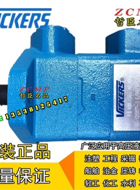 油泵F3-cV10-1B6B/1B7B/1B8B/1B9B-1A20R/11B20R/11C20R/11D20R/L