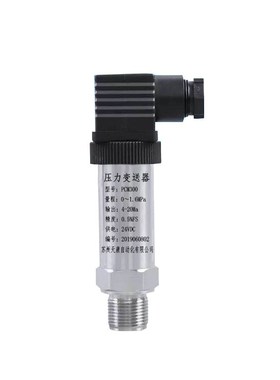 PT201H-G5000M/PT500-50M-10VF-0.5-M20-3m-503压力变送器