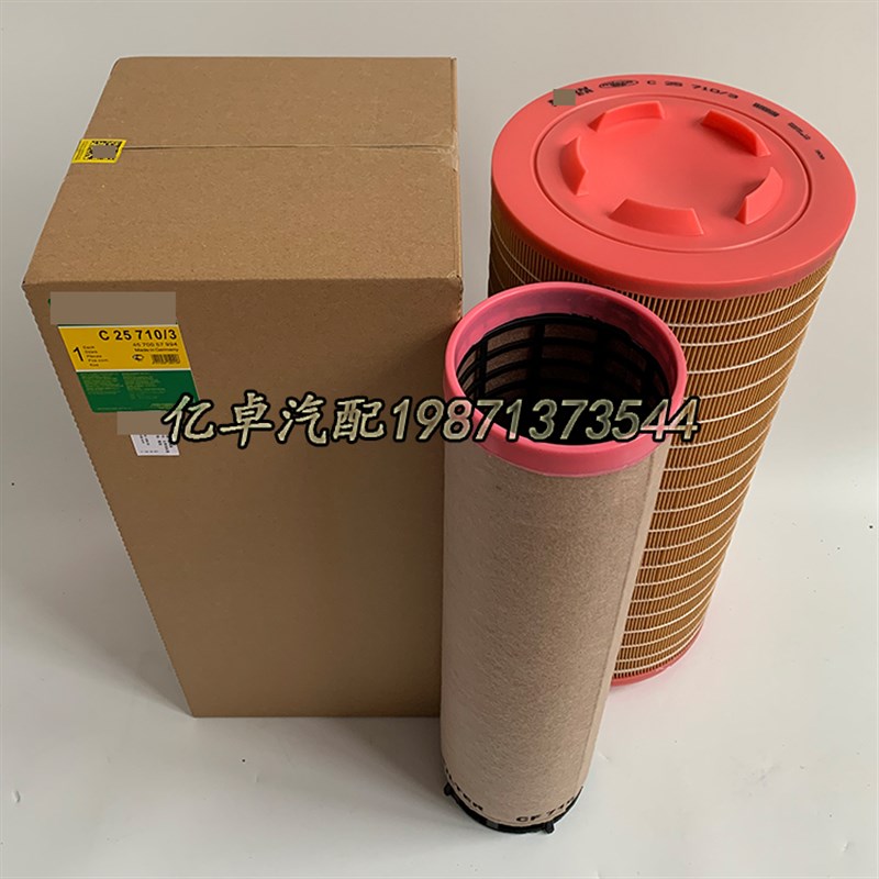 C25710/3 f4570057994 P782105 AF26399 E630L01空气滤芯32/92528