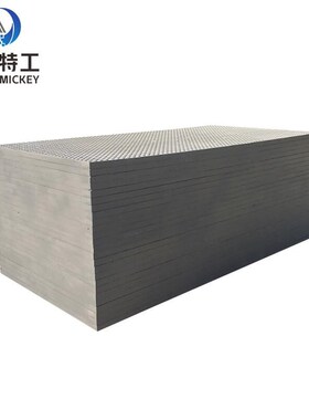 米奇特工排水沟格栅板雨水篦子地格栅1,2*2.4厚度3U0mm灰色系玻璃