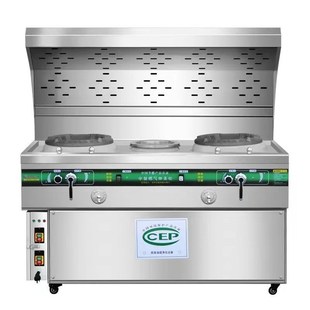 商用油烟净化一体灶猛火灶无y烟炒菜车移动摆摊厨房静音瓦斯炉台