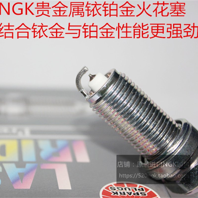 雷克萨斯SC430 4.3L 雷克萨斯LC500h J3.5L适用NGK铱铂金火花塞