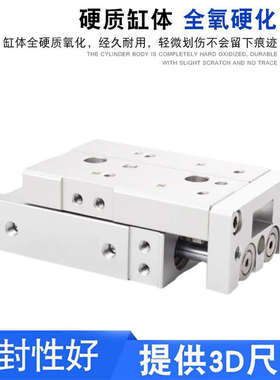 MAXAIR迈d斯艾尔滑台气缸AXS6L/8/12/16/20/25L-10-20-30-40-50-7