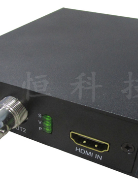 HS-1(HDMI转LSDI转换器)