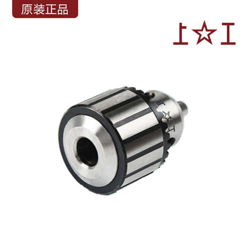 上工扳手式钻夹头手电钻台钻夹头0.6-6/1-10/K1N-13-16mm手紧钻夹