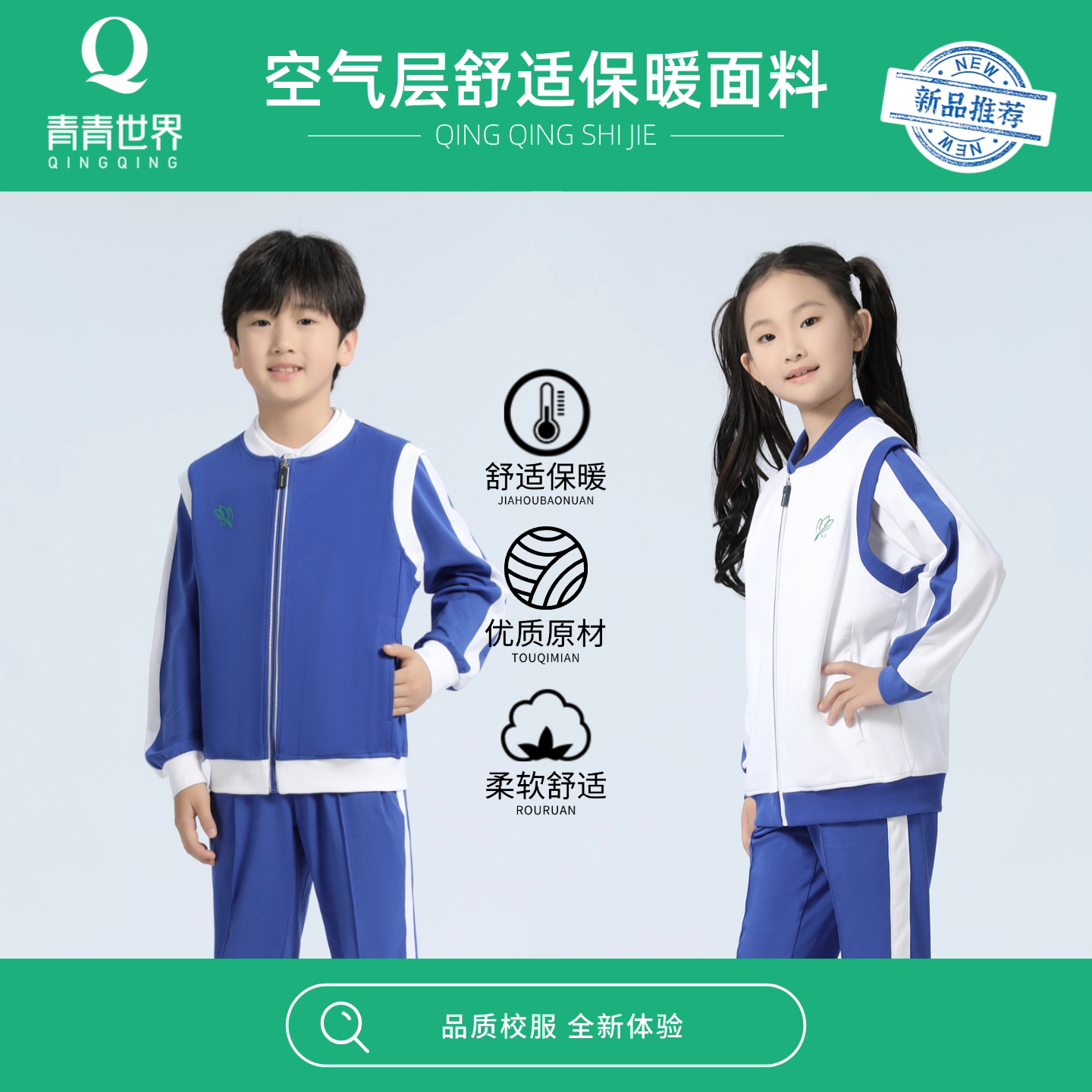 青青世界棉马甲春秋可穿保暖