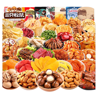 三只松鼠零食大礼包送人整整一箱