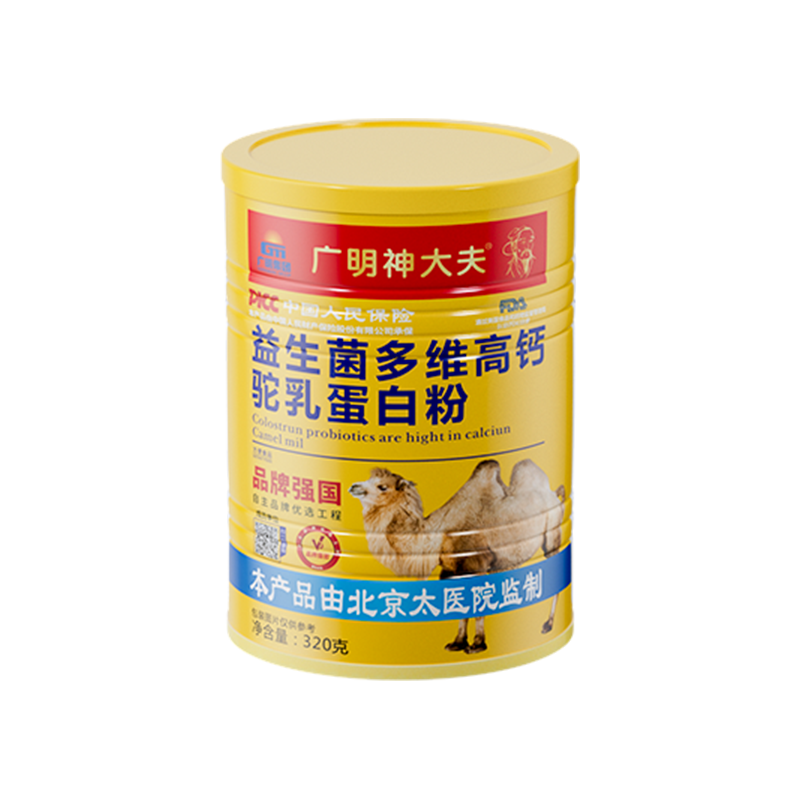 广明神大夫益生菌高钙驼乳蛋白粉中老年驼奶粉成人儿童蛋白营养粉