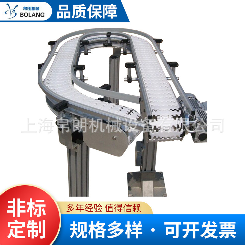 柔性链输送机63V型83转弯103环形175直行链板传送带流水线
