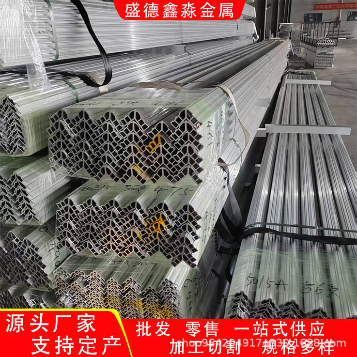 1系铝棒异型材 5系铝杆铝型材 3系空调口琴铝管 6系工业铝型材,金属材料及制品,槽钢,淘宝优惠券,粉丝福利购,淘宝优惠卷