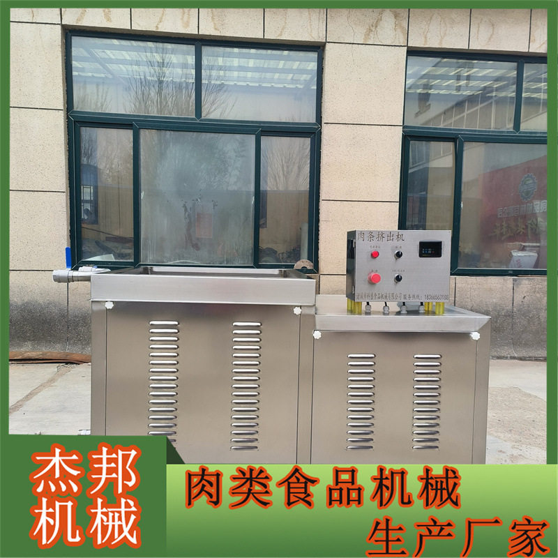 宠物肉条挤出机 冻干生骨肉猫草棒成型机 猫粮加工设备,清洗/食品/商业设备,斩拌机,淘宝优惠券,粉丝福利购,淘宝优惠卷