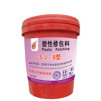 铁包修包料厂家直供用于铁包修补耐铁水熔渣塑性修包料铁包修补料
