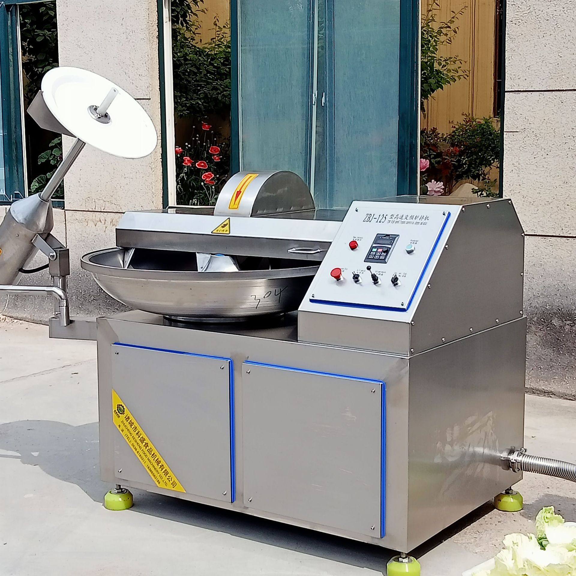 千页豆腐鱼糜斩拌机 菜馅肉丸香肠斩拌机 高速变频斩拌机,清洗/食品/商业设备,斩拌机,淘宝优惠券,粉丝福利购,淘宝优惠卷