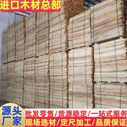 厂家 泰国橡胶木板材实木集成板家具衣柜板实木指接板木板材,基础建材,原木木方,淘宝优惠券,粉丝福利购,淘宝优惠卷