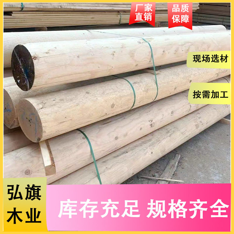 云杉建筑工程木方云杉烘干板材古建筑圆柱实木建筑口料木条古建筑,基础建材,原木木方,淘宝优惠券,粉丝福利购,淘宝优惠卷