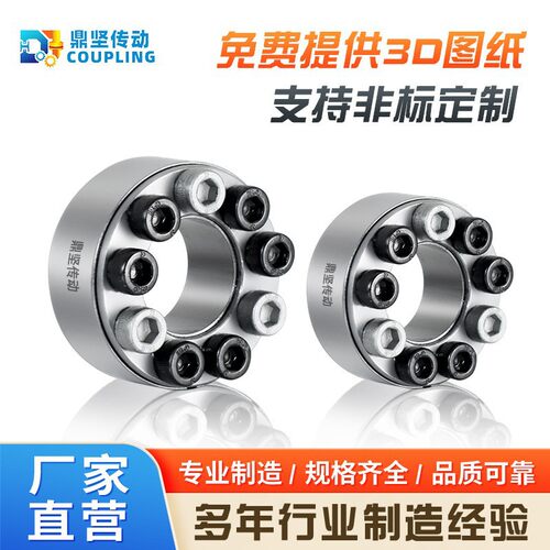 可非标定制Z2胀紧套涨套A2胀紧联结套ZJ2免键轴TLK200胀套KTR100