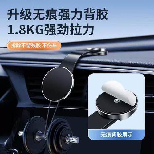 车载磁吸能手机支架汽车可弯曲用功导航支撑架Magsa968多fe无线充
