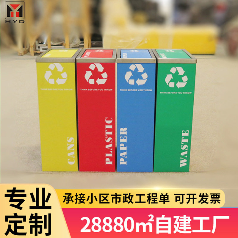 学校办公楼垃圾分类桶不锈钢分类垃圾桶市政工程定制户外垃圾箱,商业/办公家具,垃圾筒/烟灰皿/垃圾桶,淘宝优惠券,粉丝福利购,淘宝优惠卷