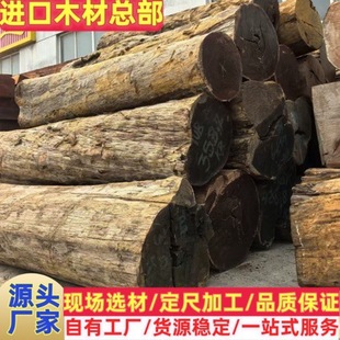 紫光檀原木板方 东非黑黄檀 乌木 黑檀木 家具工艺品硬质乌木木料