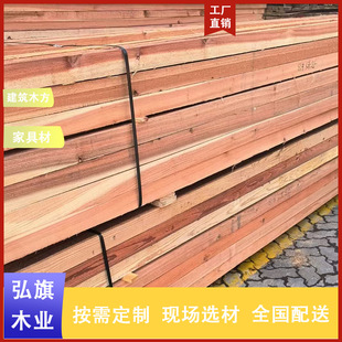 日本柳杉实木柳杉家具材柳杉防腐原材料木条方木木龙骨加工