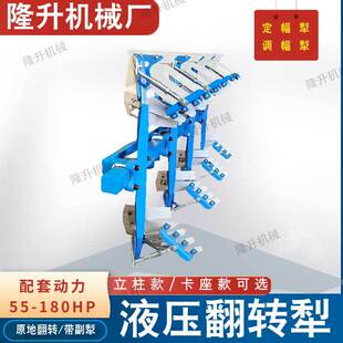 440型耕地犁地液压翻转犁 卡座调副犁双向农用土地翻转犁地机