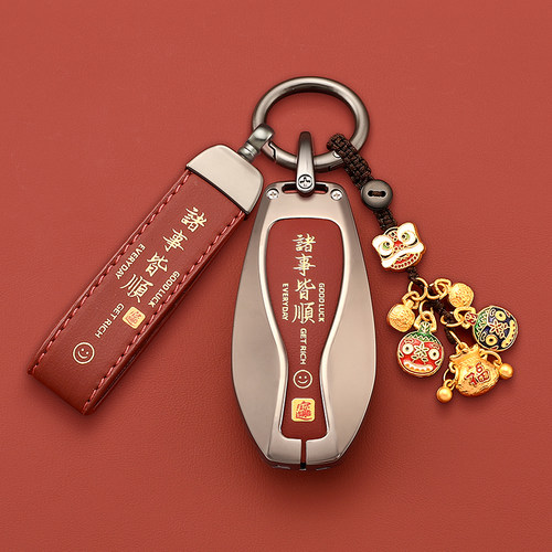 腾势2025款D9钥匙套25新款D9dmi尊荣豪华旗舰型汽车专用高级扣壳