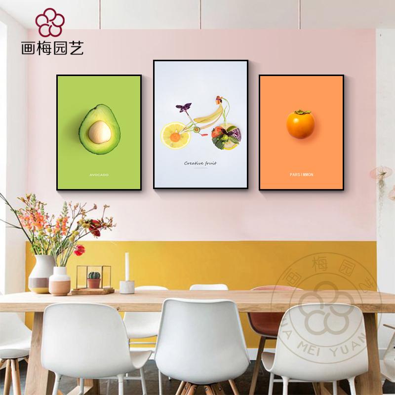 北欧创意酒店餐馆壁画现代简约餐厅饭店挂画水果店厨房墙面装饰图片