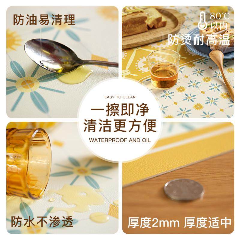 皮革电视柜垫桌布防水防油免洗玄关轻奢餐桌垫茶几垫边柜垫鞋柜垫,居家布艺,桌布,淘宝优惠券,粉丝福利购,淘宝优惠卷
