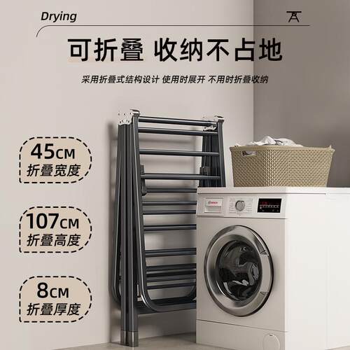 优勤折叠晾衣架落地家用简易室内晒被子阳台多功能衣架神器晒衣架