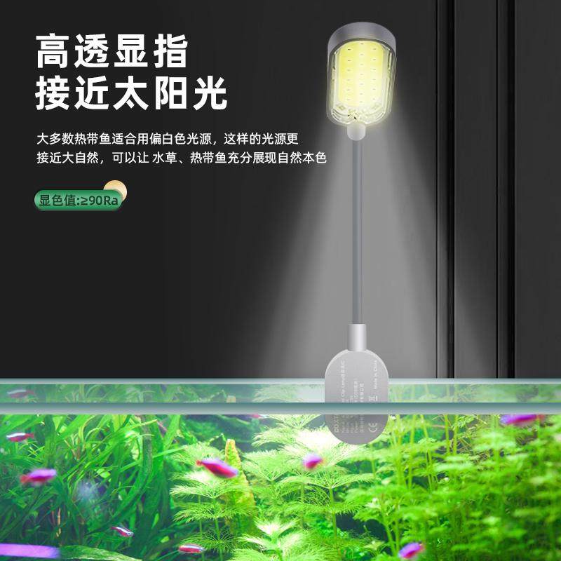 鱼缸灯led灯防水小型灯珠全光谱爆藻水草灯小夜照明灯夹灯水族箱,宠物/宠物食品及用品,照明器材,淘宝优惠券,粉丝福利购,淘宝优惠卷
