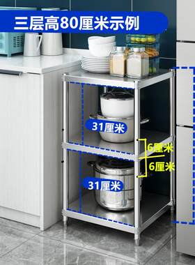 30x30cm35宽40/45x50x60不锈钢厨房置物架多层冰箱缝隙收纳锅盆架