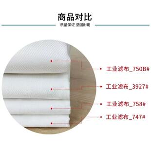 涤纶621 3927 单丝 板框压滤机滤布工业废水污泥处理洗沙丙纶750B