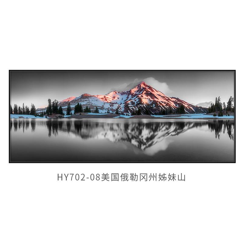 黑白工业风风景壁画现代简约沙发背景墙挂画卧室床头客厅装饰画图片