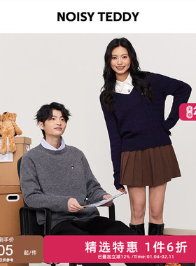 NOISY TEDDY26年春季新款简约纯色男士圆领套头毛衫时尚宽松百搭