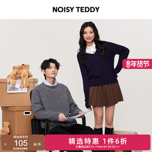 NOISY TEDDY26年春季新款简约纯色男士圆领套头毛衫时尚宽松百搭