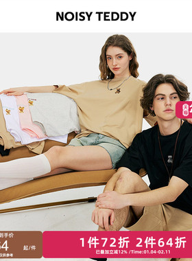NOISY TEDDY25年夏新款男女同款简约休闲圆领短袖T恤衫时尚百搭童