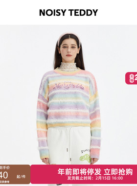 NOISY TEDDY26年春季新款温柔彩色条纹甜美女士圆领套头长袖毛衫