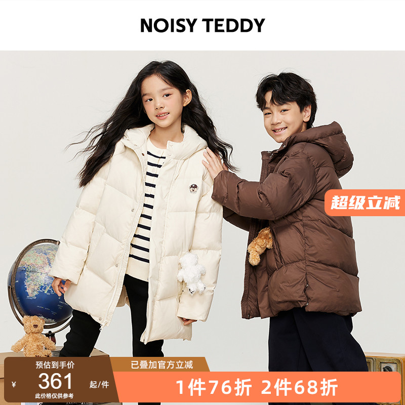 儿童保暖连帽羽绒服宽松舒适