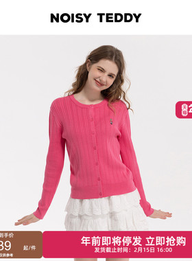 NOISY TEDDY26年春季新款简约纯色女士圆领长袖针织开衫毛衫百搭