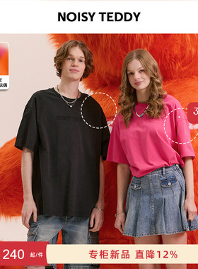 NOISY TEDDY男女同款26年夏季新款时尚潮流纯棉舒适圆领短袖T恤衫