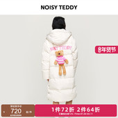 NOISY 可爱立体熊女士连帽羽绒服保暖百搭 时尚 TEDDY25年冬季 新款