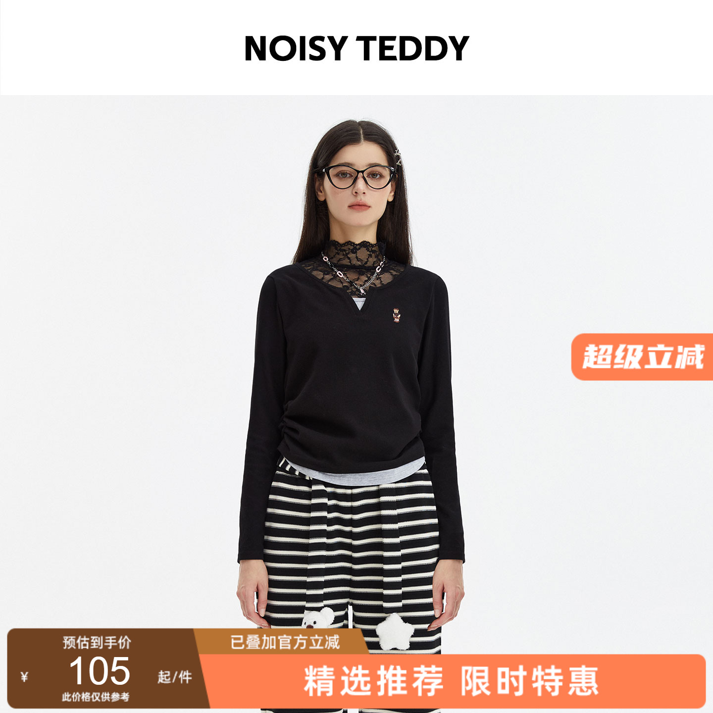 时尚潮流纯色女士V领长袖T恤衫