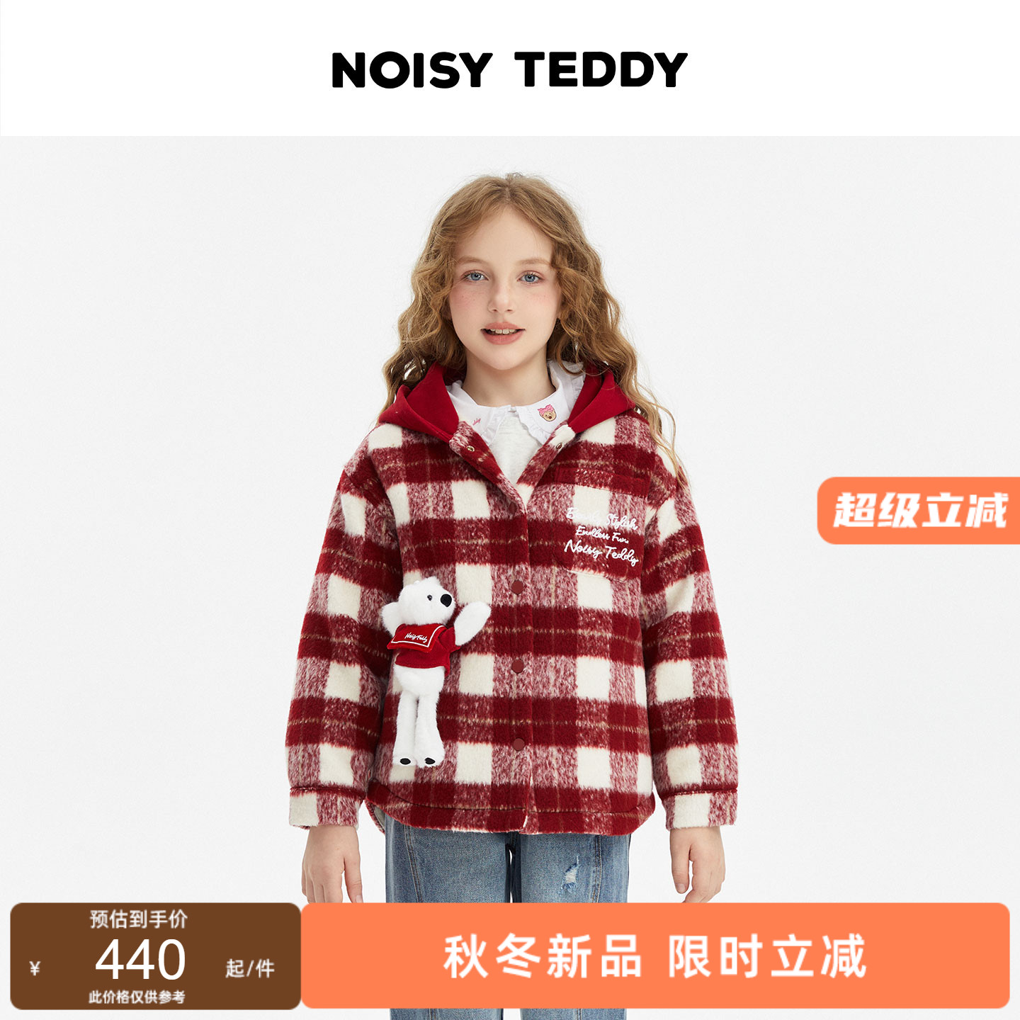 复古格子儿童连帽棉服外套