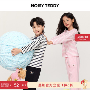 NOISY TEDDY26年春季新款时尚条纹儿童圆领长袖T恤衫休闲舒适百搭