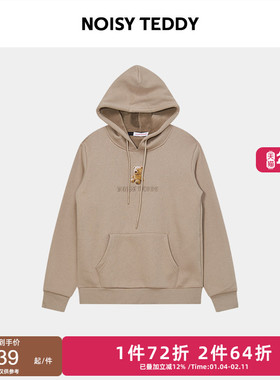 NOISY TEDDY男女同款嘻闹泰迪25年冬新款印花休闲连帽加绒卫衣熊